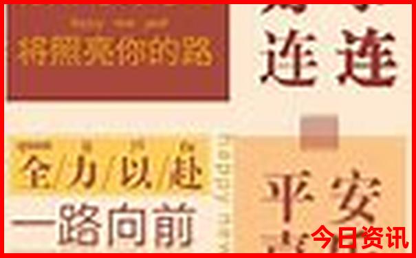 四川十大旅游景点