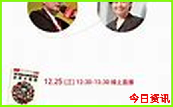 2025新澳门生肖走势图片大全集